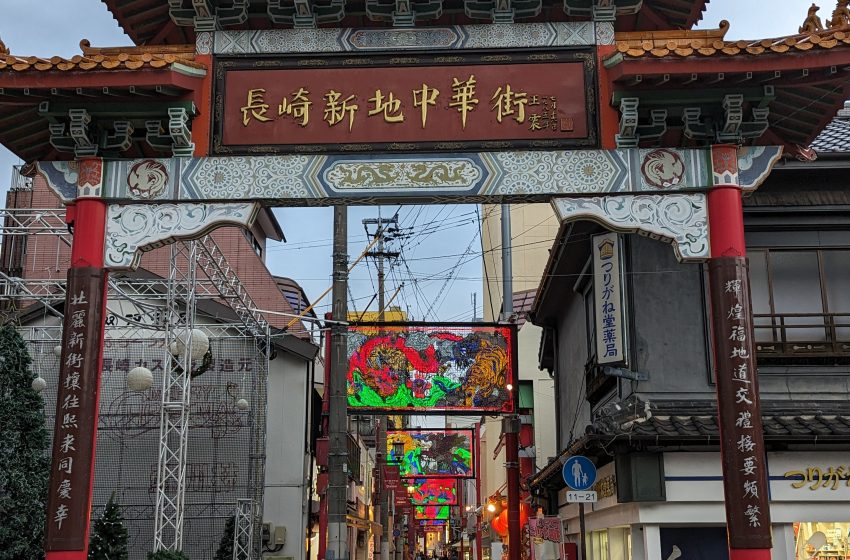  Nagasaki Chinatown: A Culinary and Cultural Journey