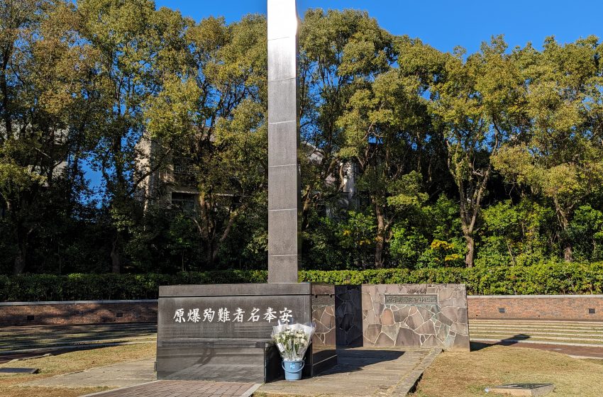  Nagasaki Hypocenter Park: A Solemn Reminder of Peace and Resilience