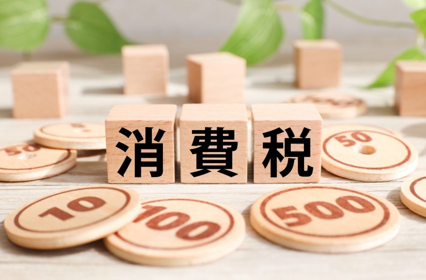  Understanding Consumption Tax in Japan: A Guide for Foreign Visitors